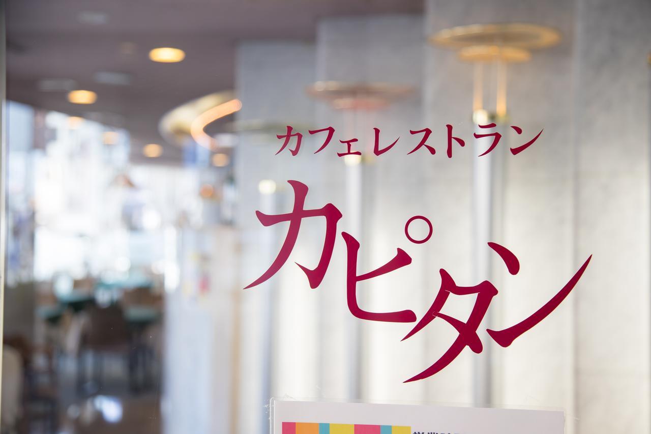 Hotel Sainthill Nagasaki Esterno foto